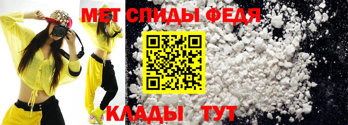 Шелехов  Amphetamine 97%  АМФ  Вход с VPN 
