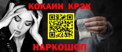прущий лед Гай