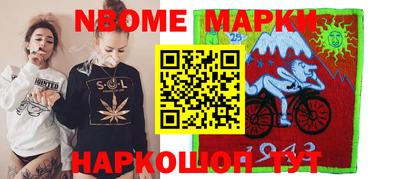 прущий лед Гай