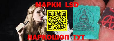 прущий лед Гай