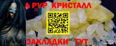 дистиллят марихуана Гагарин