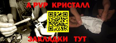 дистиллят марихуана Гагарин