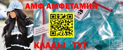 прущий лед Гай
