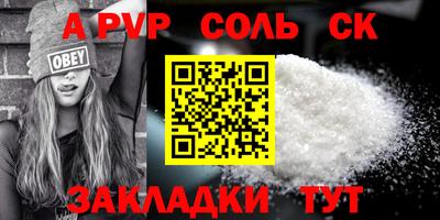 прущий лед Гай