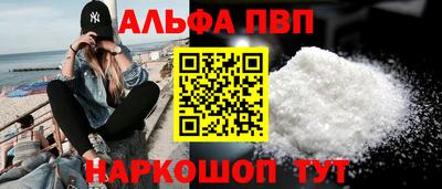 прущий лед Гай