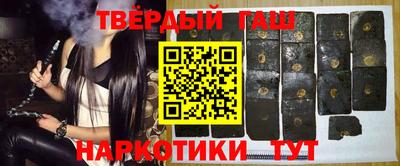 дистиллят марихуана Гагарин