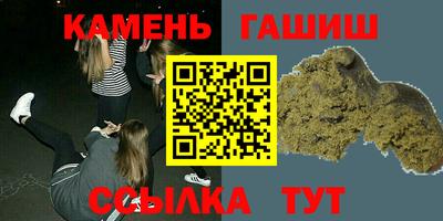 прущий лед Гай