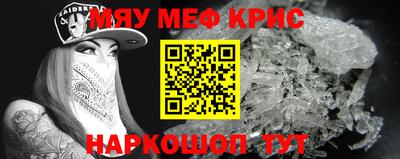 прущий лед Гай