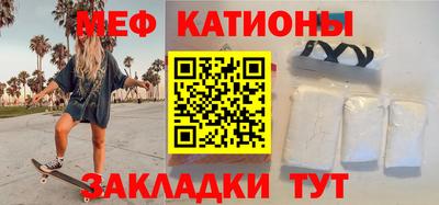 прущий лед Гай