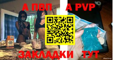 a pvp Гатчина