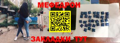 прущий лед Гай